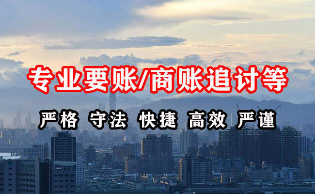 茶陵收债公司